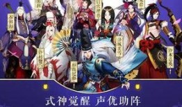 阴阳师 在线观看,神秘幻境，探秘阴阳师传奇之旅