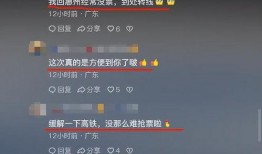 广东地铁爆料视频,揭秘神秘工程与未来规划