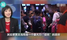 台湾惊人爆料视频大全集,惊人爆料视频大全集深度解析