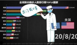 日本病毒爆料视频大全最新,最新视频大全深度解析