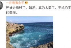 巴厘岛命案抖音爆料视频,疑云重重，真相待解