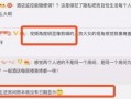 爆料视频如何拍出来的,揭秘拍摄技巧与制作过程