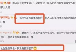爆料视频如何拍出来的,揭秘拍摄技巧与制作过程
