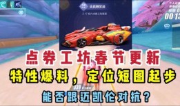 点券工坊最新a车爆料2024,惊艳登场，性能升级！