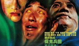 鬼掹脚在线观看,惊悚悬疑，在线惊悚之夜