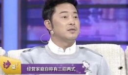 沙溢娱乐爆料是真的吗还是假的,真相揭秘，是真是假？