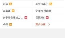 热门爆料视频最新,最新热点事件深度解析