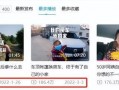 阿姨最新爆料小说网站,揭开小说网站背后的秘密世界