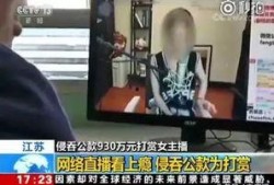 央视爆料最近的大鱼仔视频,大鱼仔视频背后的惊人真相