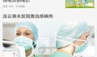 生活爆料视频在线观看,跟随视频镜头探寻日常奇闻趣事