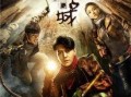 鬼吹灯在线免费观看,探寻古墓奇珍，揭秘神秘宝藏之旅