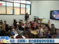 四川新闻马边现场爆料,现场直击，揭秘真相