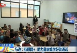四川新闻马边现场爆料,现场直击，揭秘真相