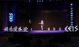 娱乐吃瓜酱年会,年度盛宴，笑料与星光熠熠