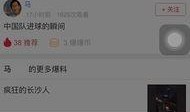 爆料视频如何拍出来的,揭秘拍摄技巧与制作过程