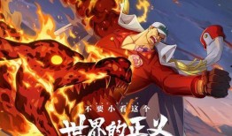 热血航线最新爆料赤犬