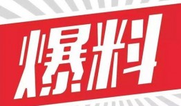 广州新闻爆料找谁投诉啊,快速找到投诉途径