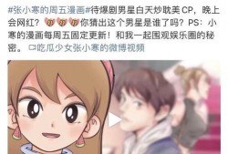 狗仔如何爆料自己视频,如何巧妙制作并爆料独家视频