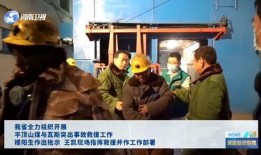 眉山拆迁爆料事件视频播放,真相与争议交织