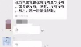 爆料骗钱鬼畜视频,揭秘网络诈骗背后的黑色产业链