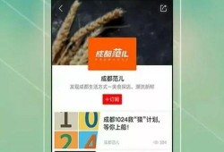 封面新闻爆料酬劳,高额奖金背后的真相