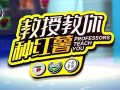 地瓜爆料视频大全最新,揭秘娱乐圈幕后真相