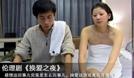 夜爱视频在线观看,沉浸式在线观影体验，解锁视听盛宴