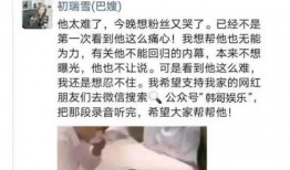 二狗最新爆料视频,揭秘娱乐圈惊人内幕！