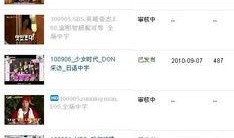 梨视频爆料一直在审核,审核风波持续发酵，真相何时揭晓？”