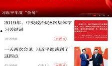晋城最新爆料新闻报道视频,揭秘重大新闻事件背后的真相