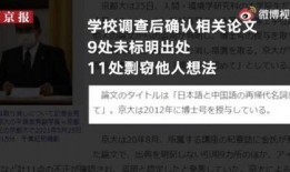 网友爆料日语视频,日语视频背后的惊人真相！