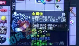 二狗爆料梦幻兽决视频,二狗独家爆料，揭秘游戏内神秘决斗瞬间
