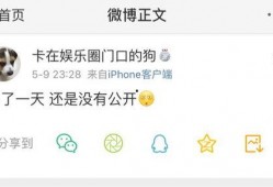 吃瓜等爆料小说免费观看,吃瓜小说免费观看，带你走进明星幕后生活