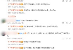 大瓜爆料视频从哪里得到的,追踪幕后真相