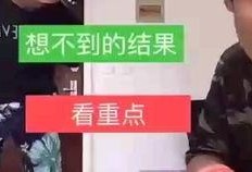 小杨哥爆料头插剪刀视频,网友直呼太危险