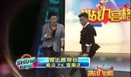 导演麦浩邦爆料视频,独家爆料视频背后的故事