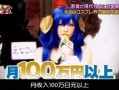 漫展新瓜最新爆料,神秘事件背后真相揭晓！