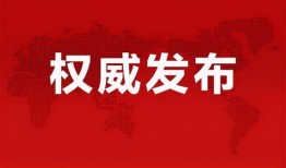 仙舟最新爆料消息,神秘势力崛起，仙界风云再起