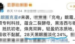 娱乐爆料预告文案怎么写,娱乐爆料预告背后的故事