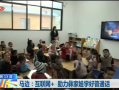 四川新闻马边现场爆料,现场直击，揭秘真相