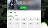 锤子娱乐爆料视频下载,热门视频下载幕后故事