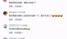 2021娱乐圈爆料大瓜,揭秘明星幕后真相