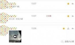 最新爆料视频在哪里看,观看途径全解析