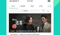 胜仔电商爆料视频大全下载,揭秘热门产品背后的真实故事