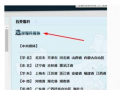 求新闻QQ爆料号码,最新求新闻QQ爆料号码大曝光！”