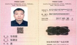 安康今日头条新闻爆料,聚焦最新爆料，揭秘事件真相