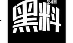 热门事件黑料不打烊爆料最新,揭秘热门事件背后惊人真相
