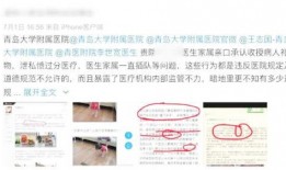 网友爆料日语视频,日语视频背后的惊人真相！