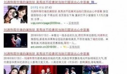 祁门新闻爆料事件是真的吗,祁门新闻爆料事件真实性调查