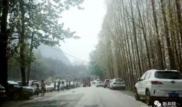 石家庄井陉今日爆料